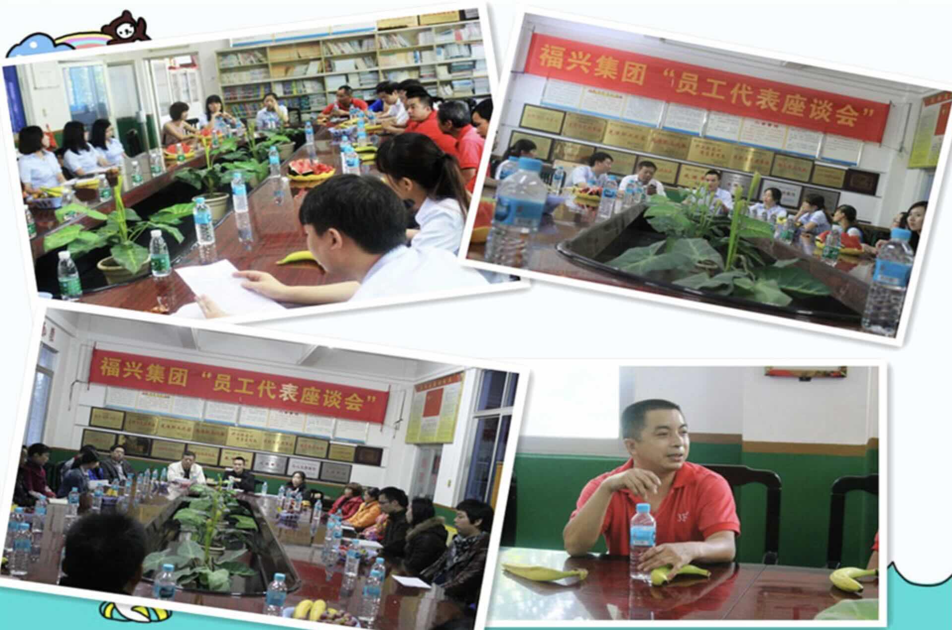 Fuxing-3.jpg