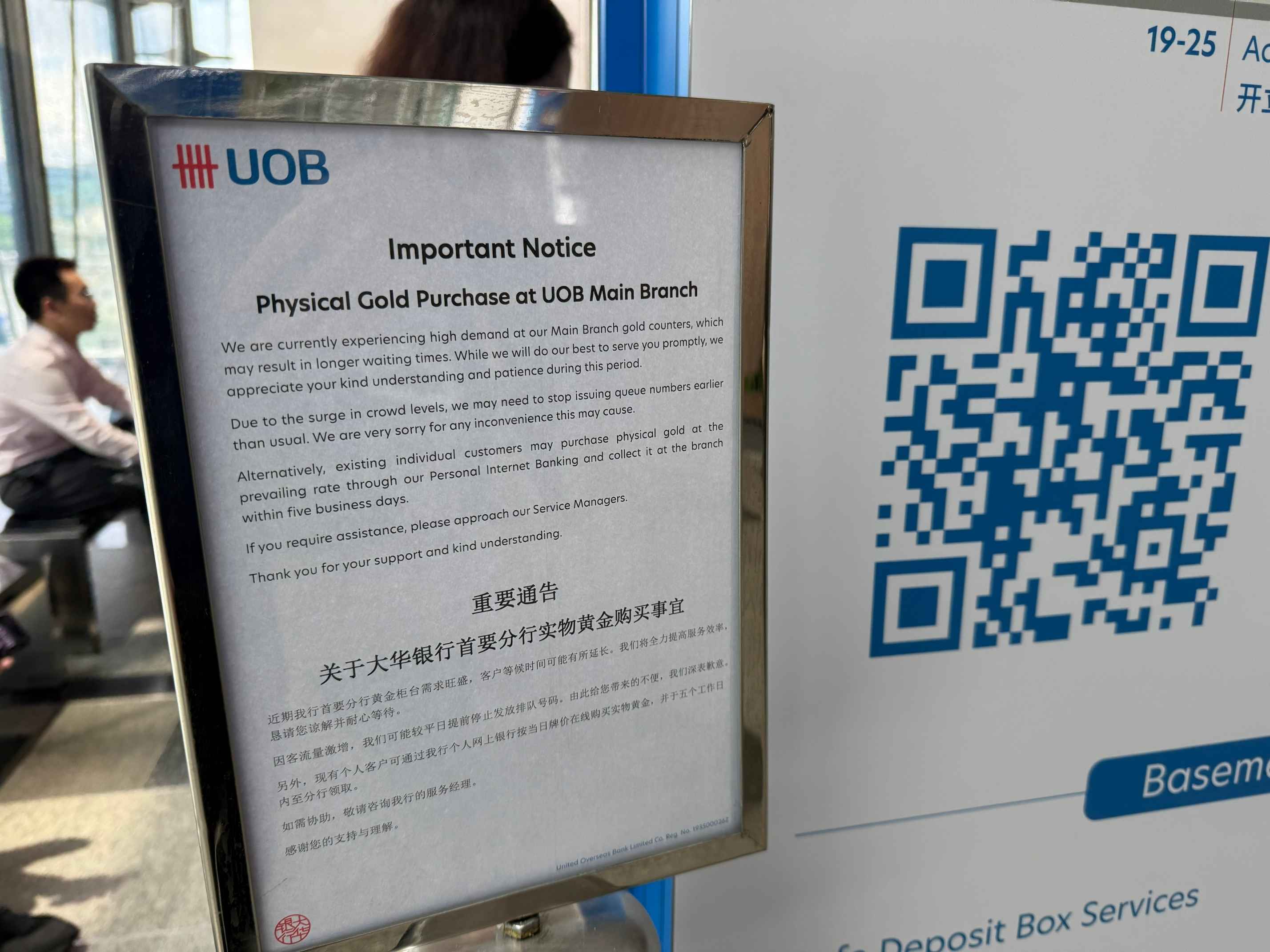 UOB Physical Gold Purchase Notice