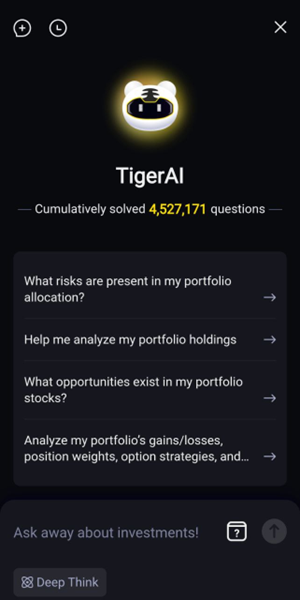 TigerAI tool on Tiger Brokers app