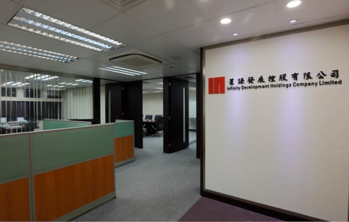 infinity development share price