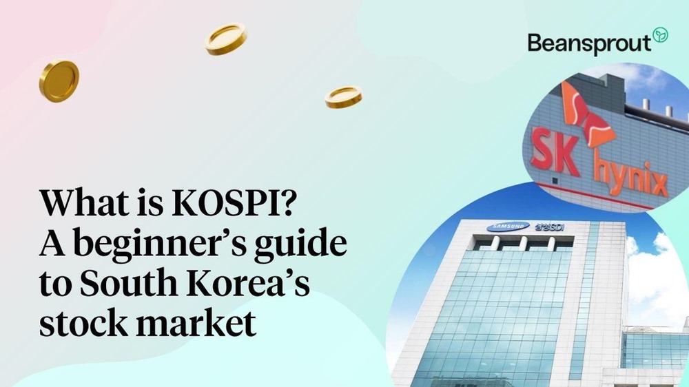 kospi-index-guide