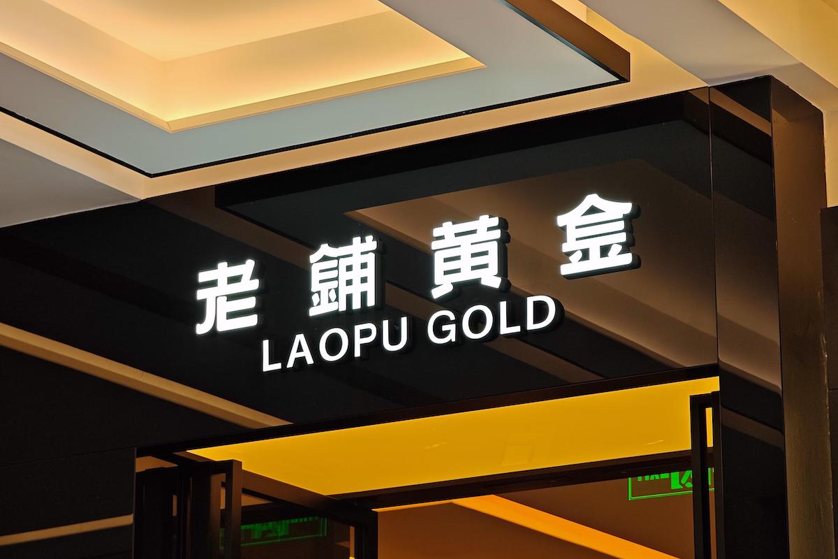 laopu gold sdr